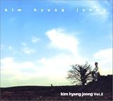 キム・ヒョンジュン 2集(韓国盤)