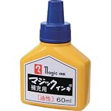 マジックインキ 補充インキ 60ml 青 MHJ60B-T3 工業用マーカー