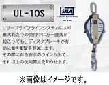 藤井電工 ツヨロン ウルトラロック UL-30S