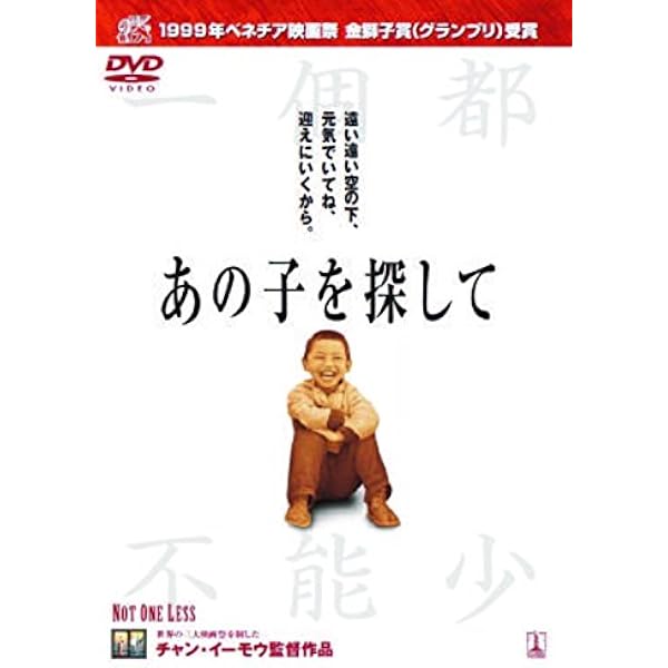 サンザシの樹の下で('10中国) blu-ray 51UhYZyZKcL.jpg_BO30,255,255,