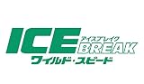 【全16色】大人気!『ワイルド・スピード ICE BREAK』（ワイルド・スピード アイス・ブレイクThe Fate of the Furious / Fast & Furious 8）ワイルド・スピ