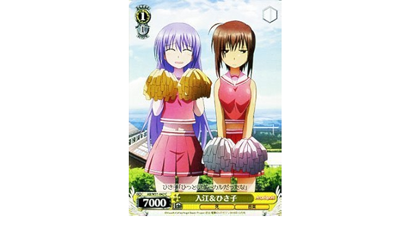 Amazon Co Jp ヴァイスシュヴァルツ 入江 ひさ子 コモン Ab W31 042 C Angel Beats Re Edit ホビー 通販
