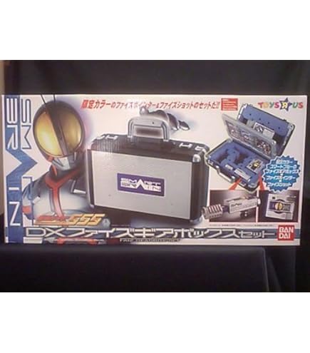 (未使用･未開封品)BANDAI コンプリート セレクション モディフィケーション 仮面ライダー555 ファイズアクセル(ボーイズトイパークショップ限定) Amazon.co.jp: BANDAI コンプリート セレクション モディフィ
