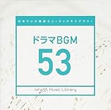 ���{�e���r���y �~���[�W�b�N���C�u�����[�`�h���}BGM53