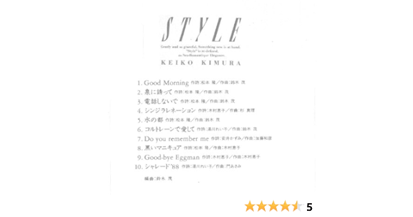 Style Amazon Co Jp