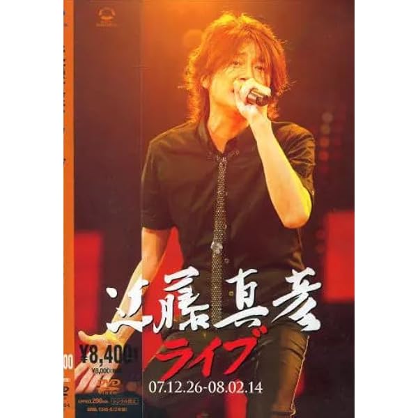 Amazon.co.jp: 近藤真彦 LIVE 07.12.26-08.02.14 [DVD] : 近藤真彦