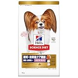 ヒルズ サイエンス・ダイエット プロ ドッグフード 避妊去勢後ケア 小型犬用 チキン 3kg ニュータードケア ドライ 高齢犬 成犬用