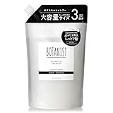 BOTANIST ボタニスト シャンプー 大容量 詰め替え モイスト 【通常品詰替3個分】