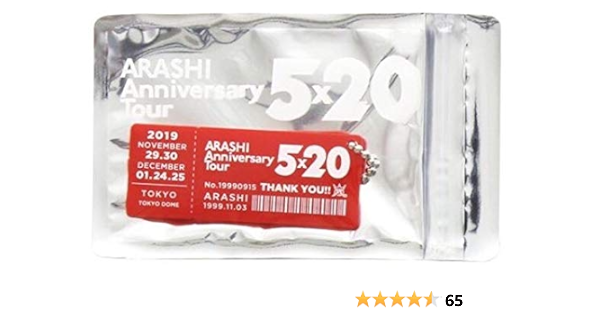 Amazon Arashi Anniversary Tour 5 18 19 会場限定アクリルプレート第3弾 東京ドーム 東京会場 アイドル 芸能人グッズ 通販