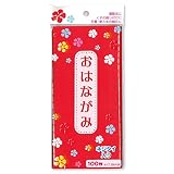 エヒメ紙工 お花紙 赤 100枚 20冊組 EO-アカ100P-20P