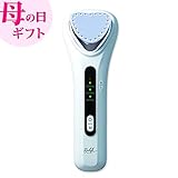 美顔器  超音波美容器  イオン導入美顔器 高浸透  リフトアップ しわ  小顔 メイク落機能