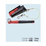 プチハンマー MSPH-1