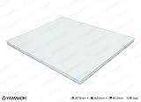 【特価10枚入】プラダンシート 白 幅820mm ×長675mm　厚3mm 10枚セット【アウトレット】