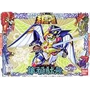 BB戦士 (89) 隼頑駄無