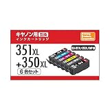PPC キャノン用 BCI-351XL+350XL/6MP互換 インクカートリッジ 6色セット PP-C351L-6P