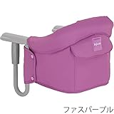 Inglesina fast テーブルチェア EU 日本正規品保証付 パープル