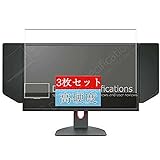 3枚 Sukix フィルム 、 BenQ ZOWIE XL2746K 27インチ ディスプレイ 向けの 液晶保護フィルム 保護フィルム シート シール（非 ガラスフィルム 強化ガラス ガラス ケース カバー ）