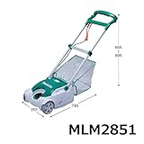 マキタ 芝刈機 MLM2851パワフル：650W 刈込み幅：280mm リール式 芝刈り機