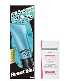 ビューティーン カラークリーム ターコイズブルー 140g （おまけ付き）明るい髪に発色 おしゃれ染め ヘアカラー カラートリートメント ホーユー