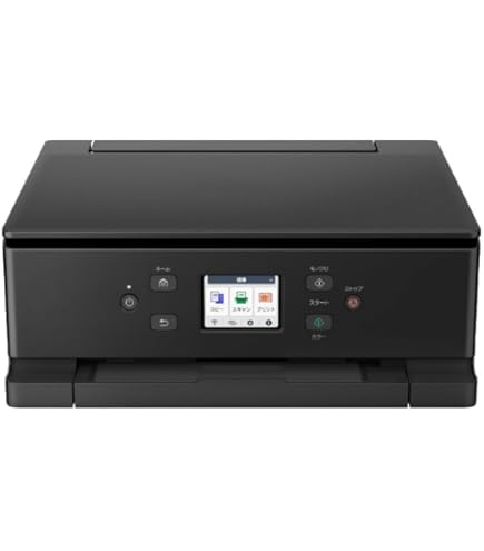Amazon.co.jp: “New” Fall 2025 Canon Inkjet All-in-One Printer