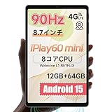 ALLDOCUBE iPlay 60 mini 8.7インチタブレット 90Hz高リフレッシュレート Android 15 デュアルスピーカ