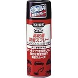 呉工業:KURE 高粘着潤滑スプレー 420ml NO1060 型式:NO1060