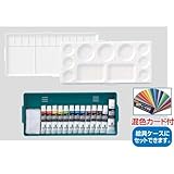 アーテック ターナー ポスターカラーセット 10155 11ml 12色 13本 プライムセット13A