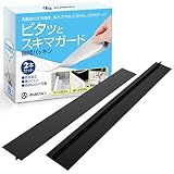 AMERIO 【ピタッとスキマガード】 隙間パッキン 洗面台 隙間ガード コンロ 隙間 隙間埋め 2本入り (53cm, 黒)