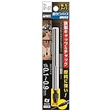 アネックス(ANEX) 強力ピンバイス 細軸 貫通タイプ 0.1~0.9mm No.91-ST