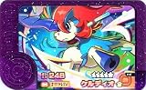 フレンダ 1-3-004 ケルディオ [☆5] [スーパートレジャー]【3弾】