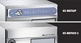キョーワナスタ 投函防止プレート KS-MBT02P-2 PET樹脂 透明