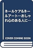恋色のブーケ: 花言葉Photo Anthology