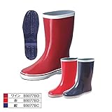 弘進ゴム/カラーブーツNo.11/長靴 サイズ：25．0cm カラー：紺