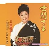 ���Ԃ���