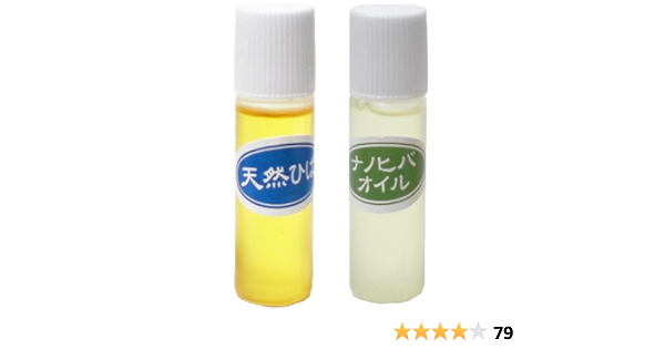 Amazon 2種類の お試しサイズ 青森ひば油セット 青森ひば精油10ml ナノヒバオイル9ml オフィスカワムラ ドラッグストア