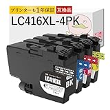 【エコッテ】 BR社用 LC416XL-4PK 互換インクカートリッジ 大容量 増量 4色セット ブラック (黒) シアン マゼンダ イエロー PRIVIO プリビオ DCP-J4140N MFC-J4940DN MFC-J4440N DCP-J4143N MFC-J4443N MFC-J4543N MFC-J4540N