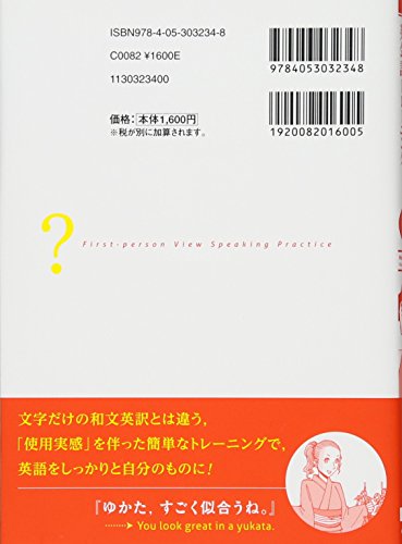 無料で学べる 初級英会話から海外旅行にも役に立つおすすめ英語アプリ Ai On S Style