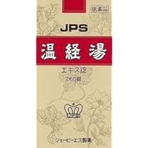 Amazon | 【第2類医薬品】温経湯エキス錠J 260錠 | ジェーピーエス製薬 ...