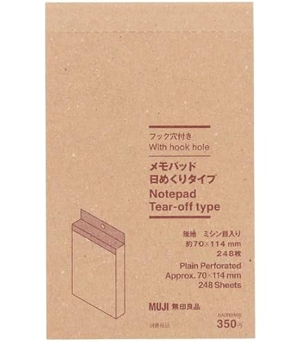 Amazon.co.jp: 日めくりカレンダーメモ帳 1月1日〜 B7サイズ(91*128