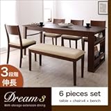 3段階に広がる 収納ラック付きエクステンションダイニング〔Dream.3〕/6点セット(テーブル+チェア×4+ベンチ) カフェブラウン 代引不可