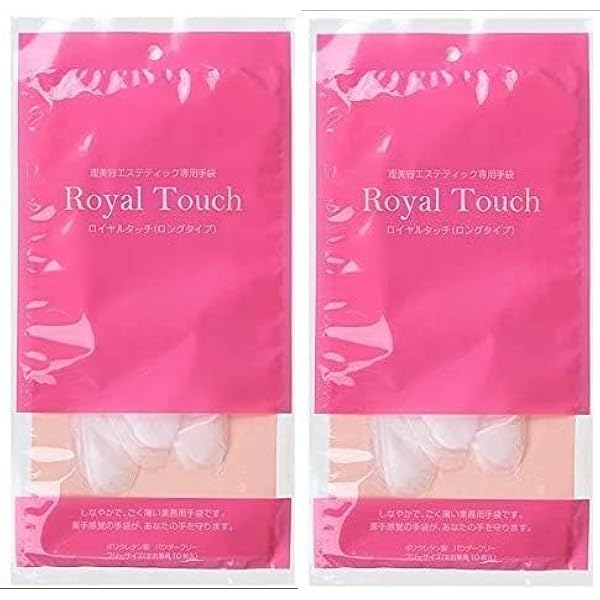 Amazon.co.jp: 2個セット 滝川 ロイヤルタッチグローブ 10枚入り