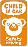 imoninn CHILD in car ステッカー　【マグネットタイプ】　No.58　クマさん2　（オレンジ色）