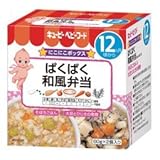 キューピー にこにこボックス ぱくぱく和風弁当 60g×2個入り 12ヶ月頃から ×20セット