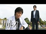 ガリレオ（2007）
