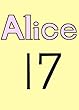 アリス（短編小説：人間の歴史：ごくごく日常の事：下）17