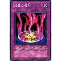 封印されしエクゾディア　レリーフ　ARS9 遊戯王 Amazon.co.jp: 遊戯王OCG TDPP-JP009封印されしエクゾディア