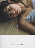横山由依ファースト写真集『ゆいはん』