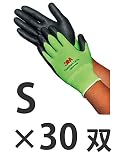 3M コンフォートグリップグローブ (S, グリーン) 30双