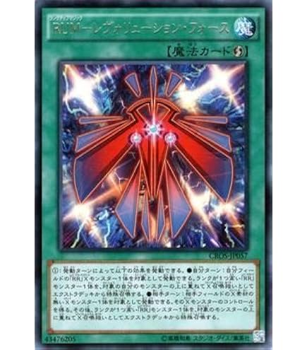 Amazon.co.jp: 遊戯王 DOCS-JP082-SR 《フレシアの蟲惑魔》 Super : ホビー