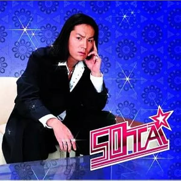 Amazon.co.jp: 50TA: Music